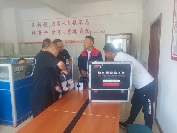 筑安全·見實效|加強客戶培訓(xùn)，筑牢礦山安全“硬脊梁”