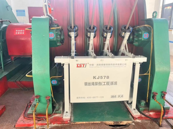 “快”“準(zhǔn)”“精”！鋼絲繩24小時*365天全生命周期監(jiān)管！