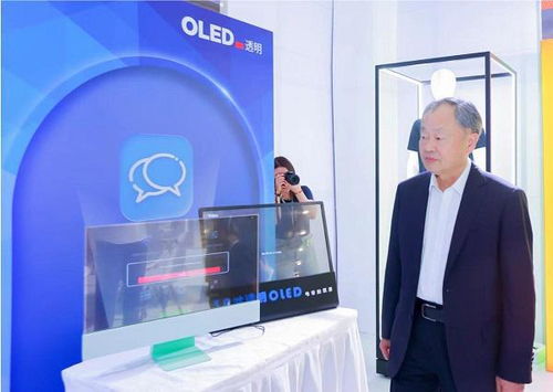 透明OLED激活零售业活力,创新显示打造新体验新机遇